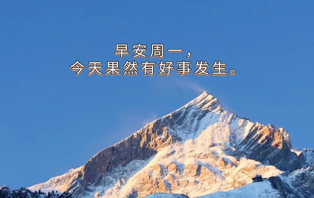 年末冲刺