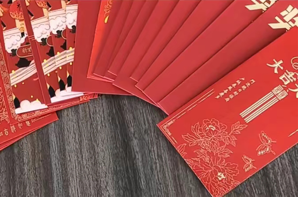 开业大吉
