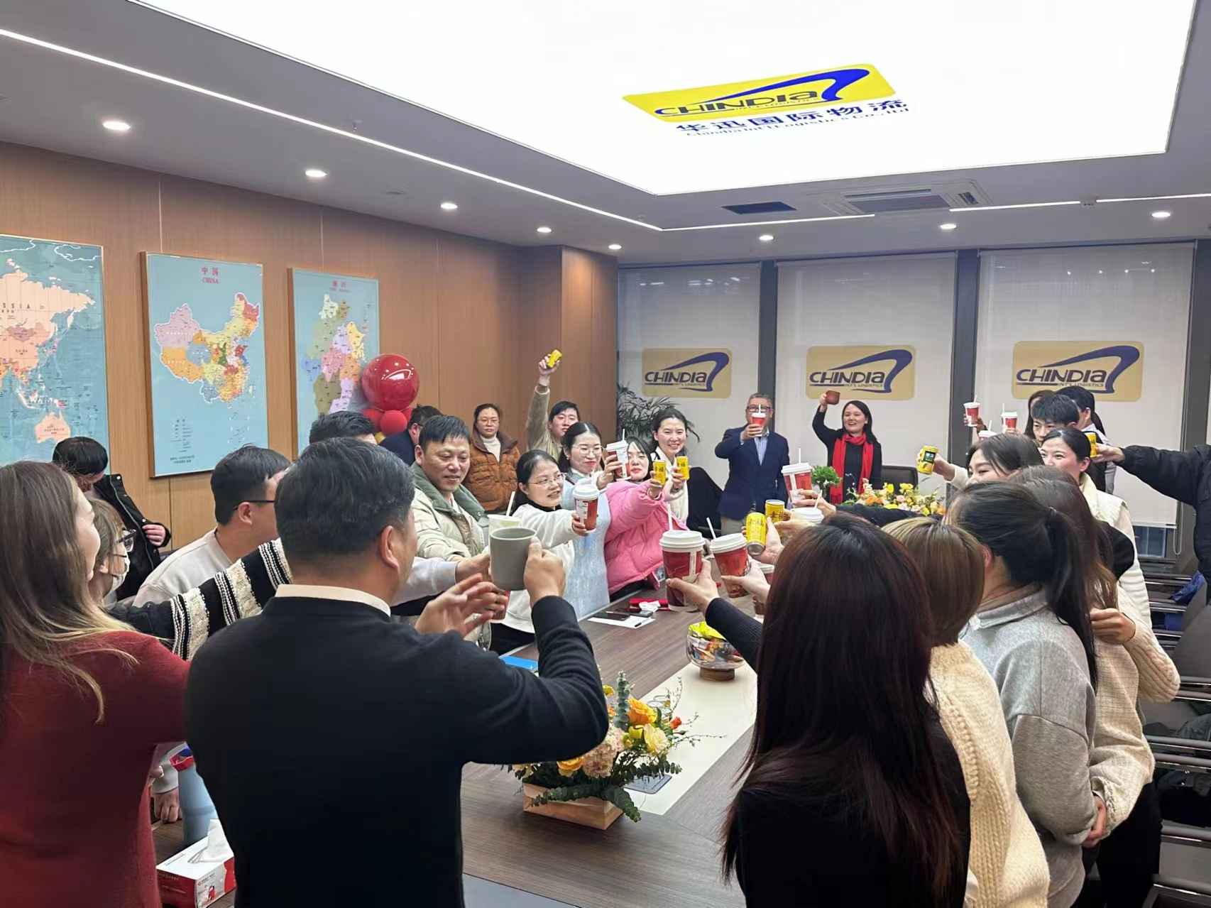 2023年会