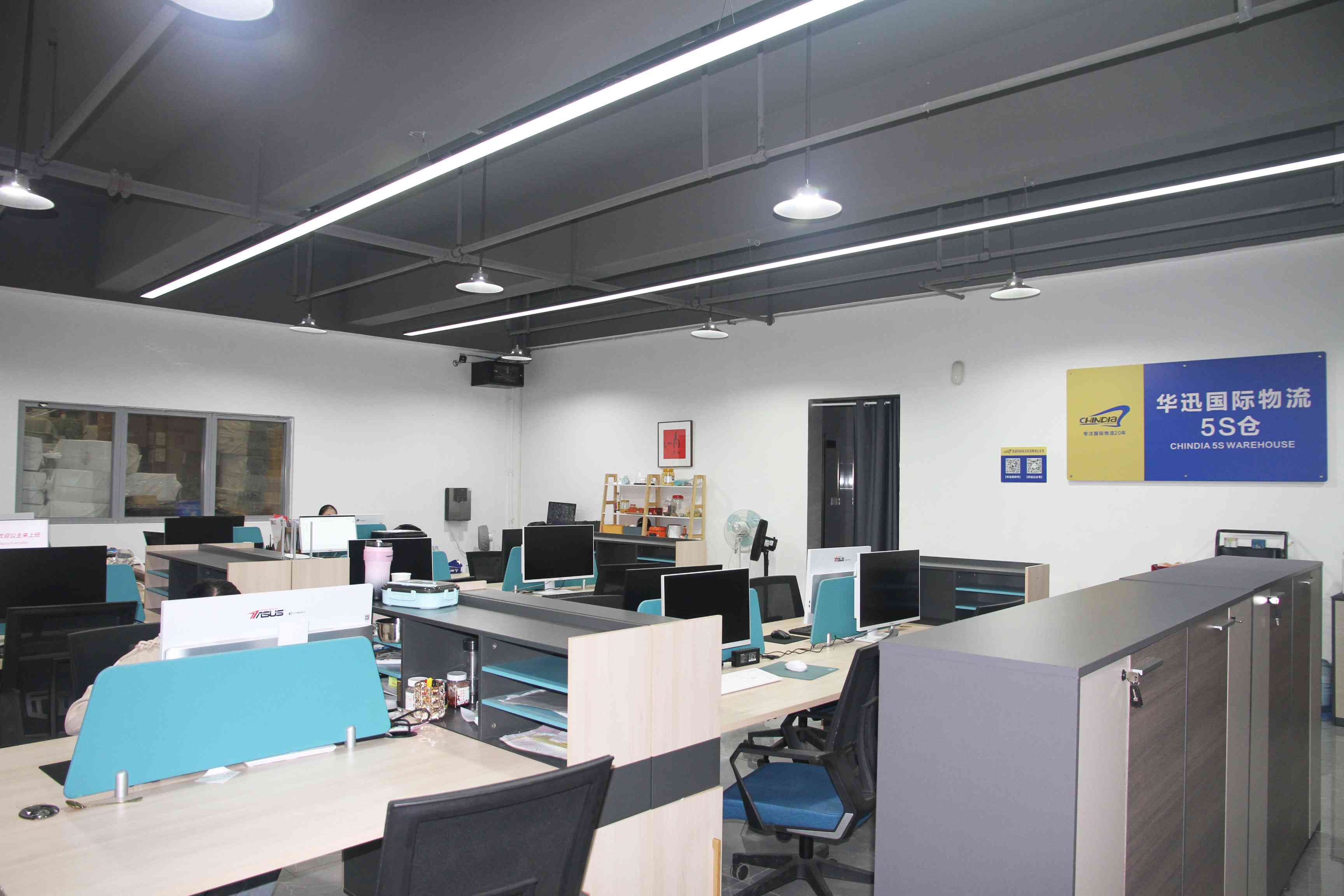 华迅5S仓建设 | 勤以越己 奋而争先