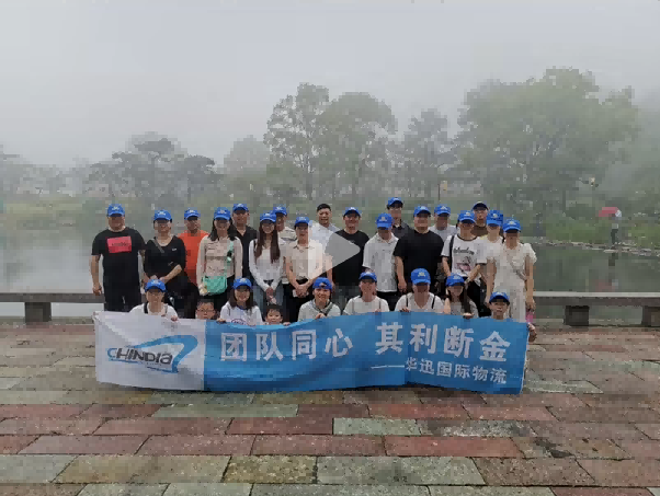 华迅团建|和合共生，同愿同行