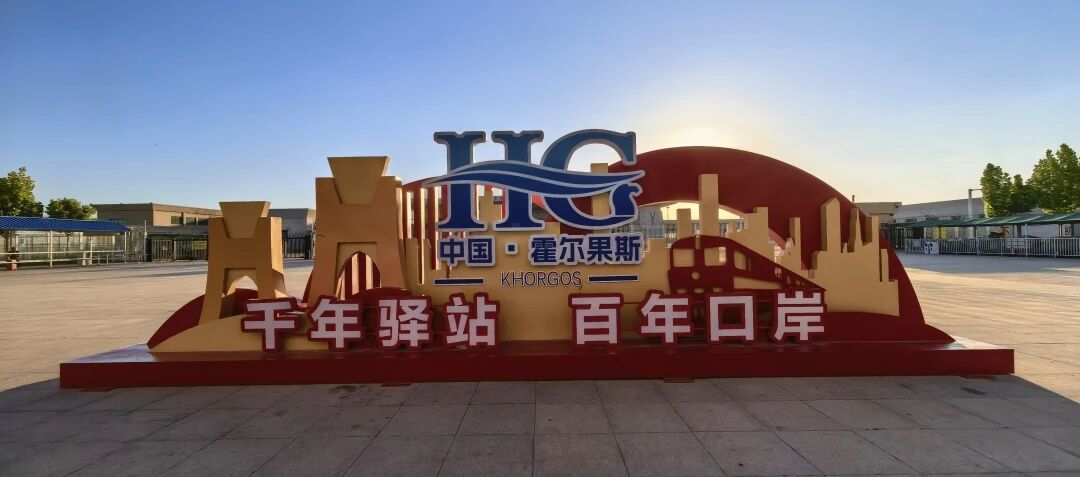 华迅 | 西行乌兹别克斯坦，畅连中亚贸易物流
