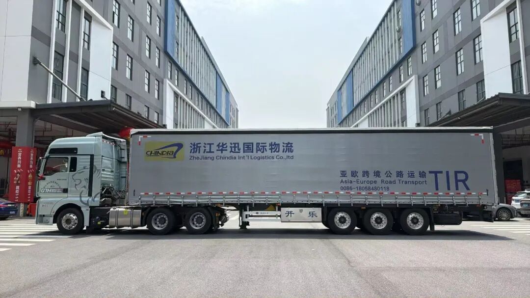 祝贺华迅获国际道路运输TIR持证人资格