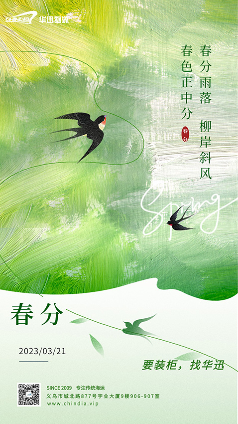 春分 3.21.jpg