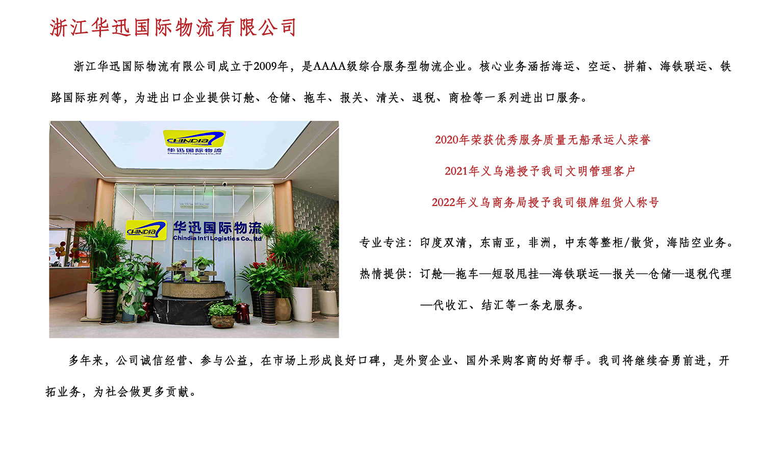 微信图片_20240619153959.jpg
