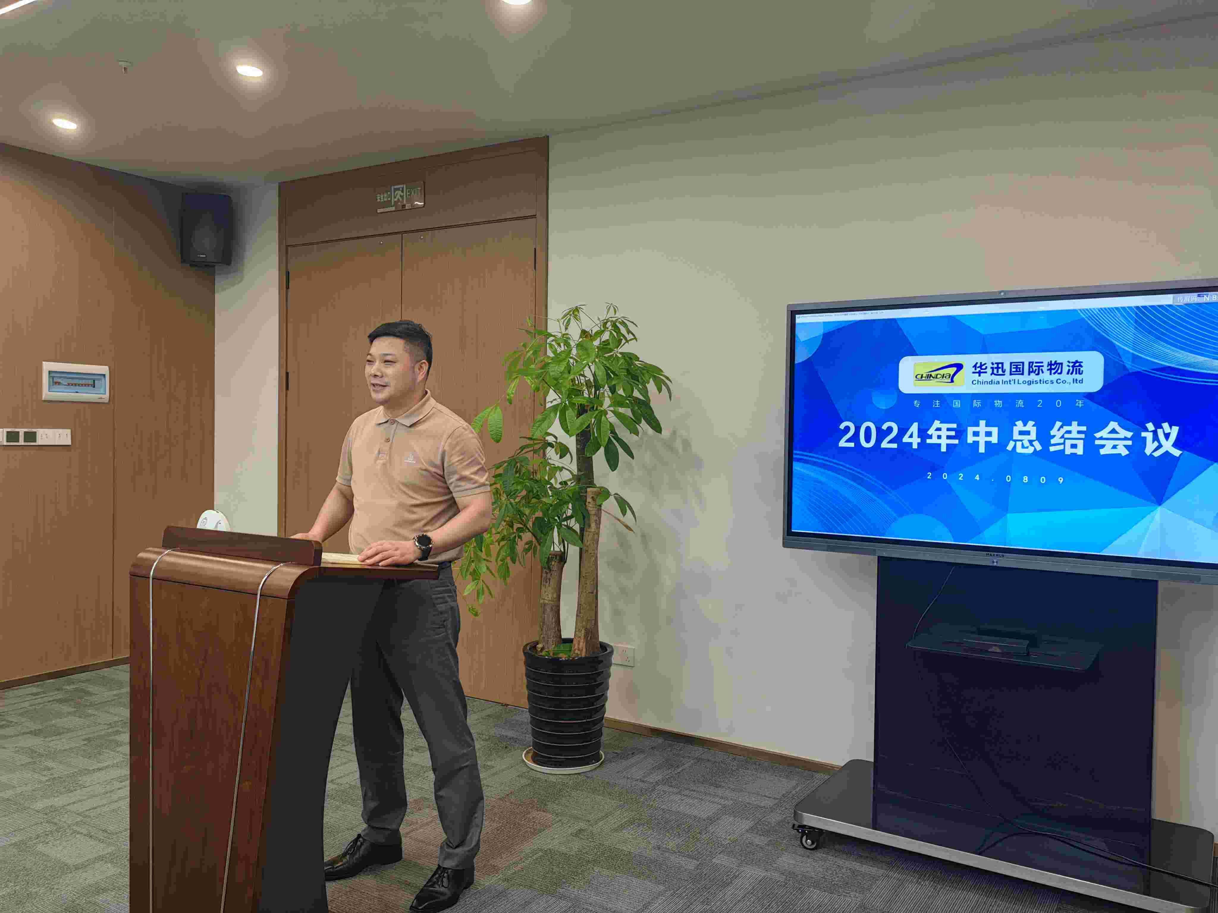 微信图片_20240812111034(1).jpg