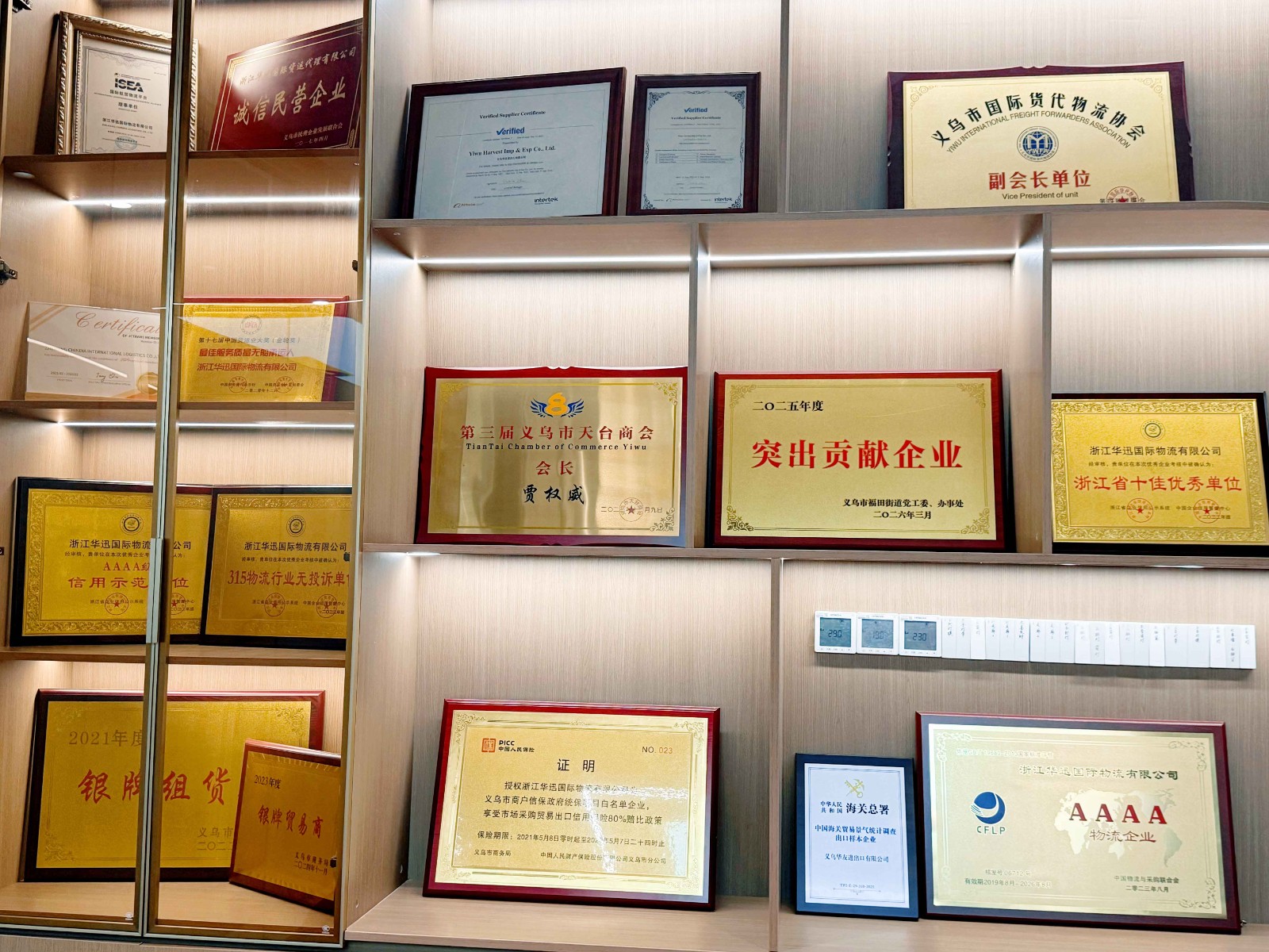 微信图片_20260420181432_4639_1.jpg