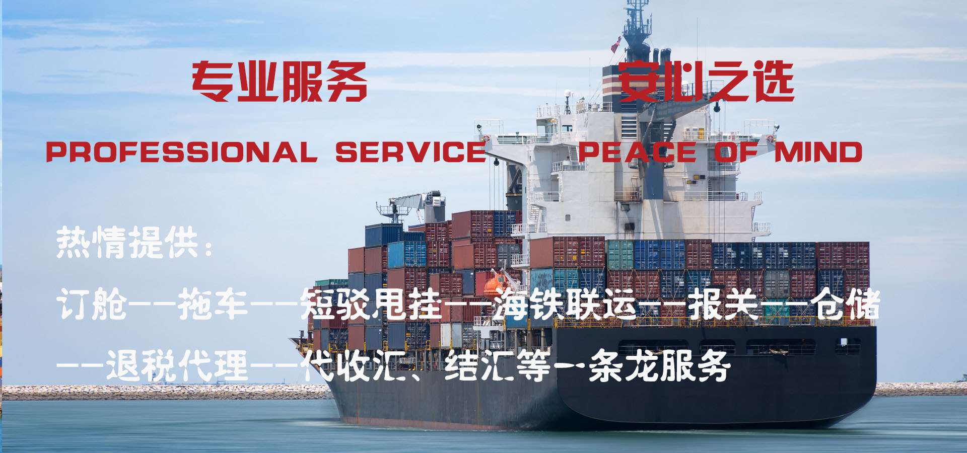 通栏图片