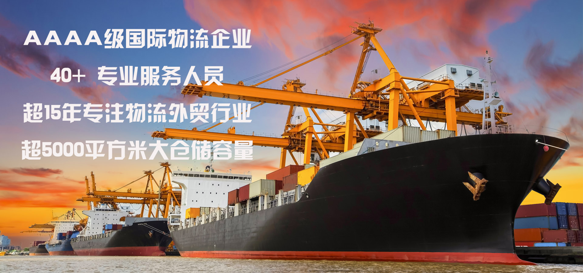 通栏图片