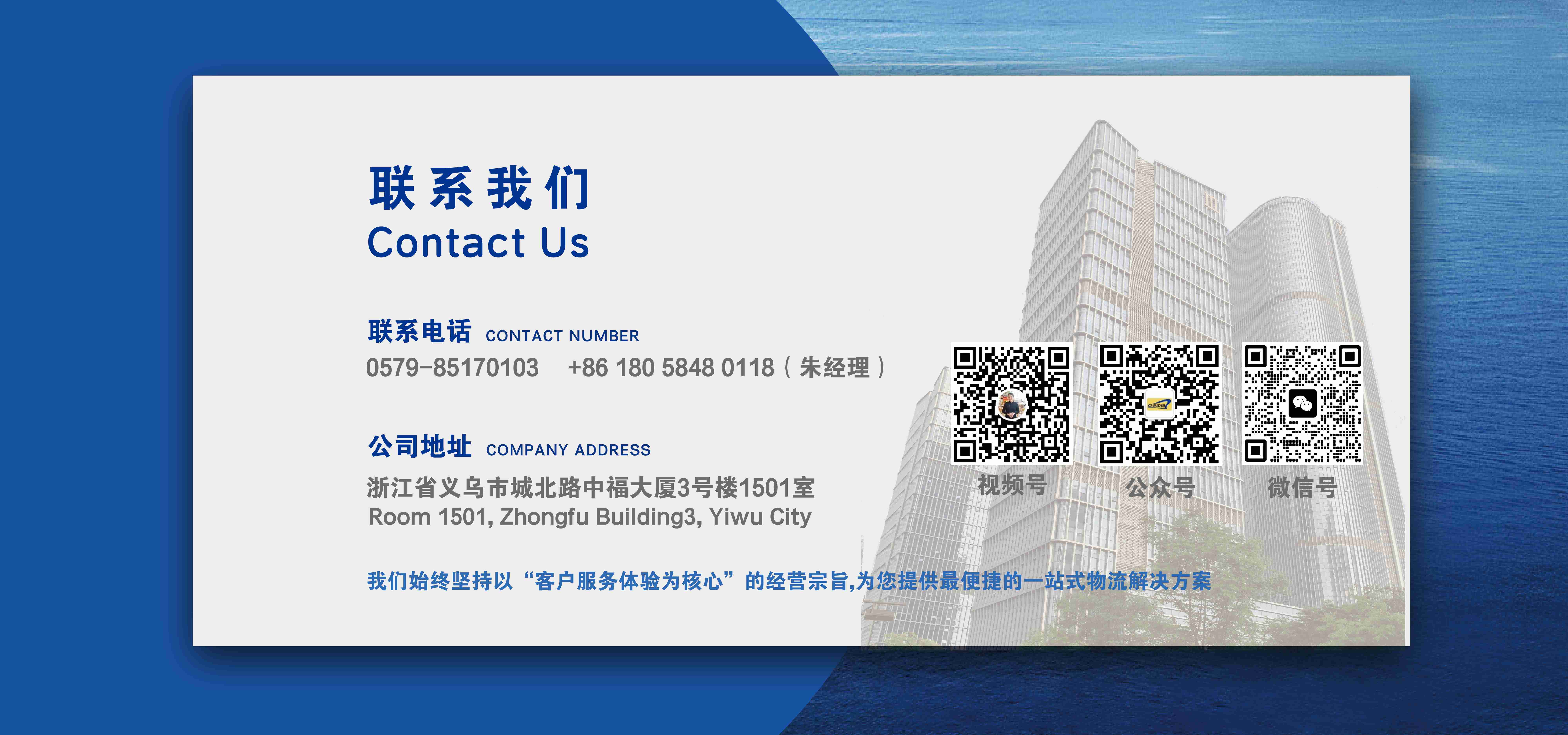 通栏图片